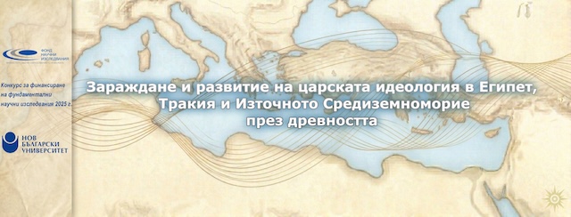 Проектът